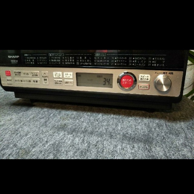 SHARP - SHARP1000wインバータ高温熱風二段スチームオーブンレンジの