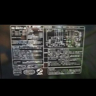 SHARP - SHARP1000wインバータ高温熱風二段スチームオーブンレンジの