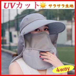 【最終セール】レディース 帽子  4way UVカット 日除け サンバイザー(キャップ)