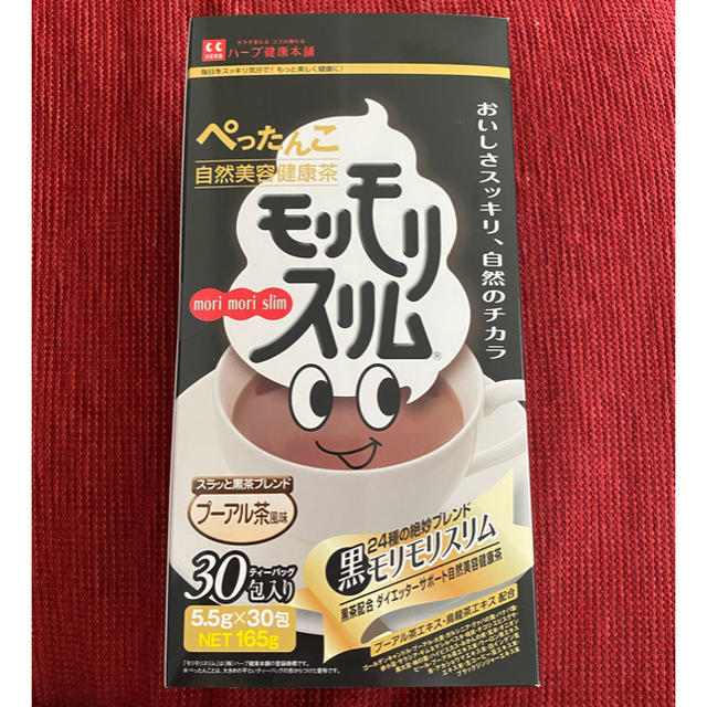 黒モリモリスリム　30包 食品/飲料/酒の健康食品(健康茶)の商品写真