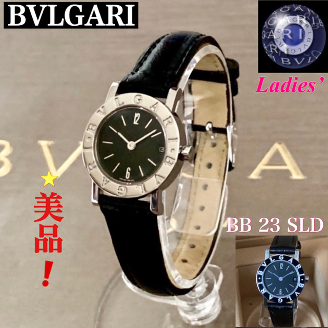 BVLGARI(ブルガリ)のBVLGARI/ブルガリ 時計 ブルガリ ブルガリBB 23 SLD レディース レディースのファッション小物(腕時計)の商品写真