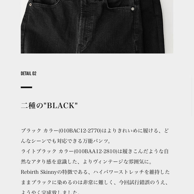 moussy(マウジー)のHIGH WAIST BLACK REBIRTH SKINNY JEANS レディースのパンツ(スキニーパンツ)の商品写真