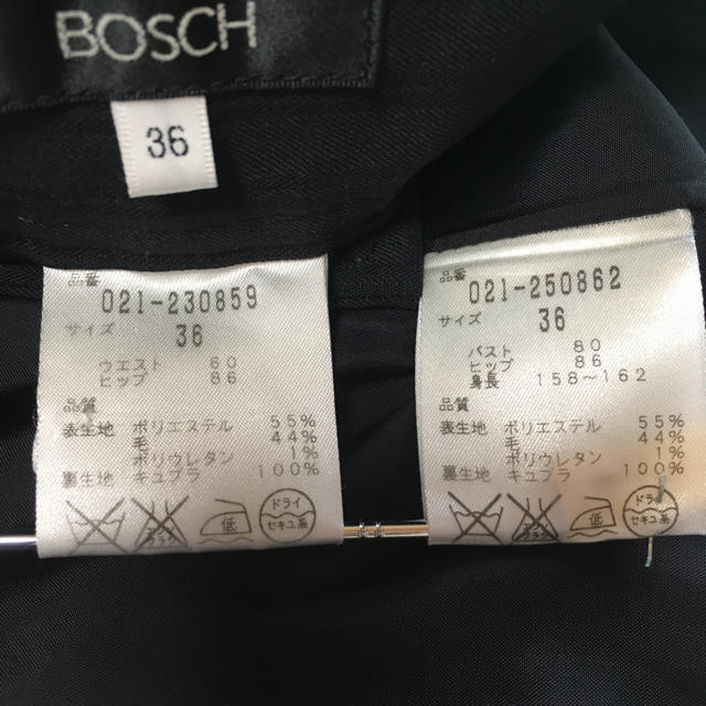 BOSCH(ボッシュ)のボッシュ パンツスーツ 36 W68 黒 未使用に近い 高級感 DMW レディースのフォーマル/ドレス(スーツ)の商品写真