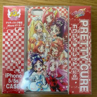 Iphone プリキュア Iphone 5 5s用ケース カワいろ パレット 紅白 の通販 By あなま S Shop アイフォーンならラクマ Iphone プリキュア Iphone 5 5s用ケース カワいろ パレット 紅白 の通販 By あなま S Shop アイフォーンならラクマ