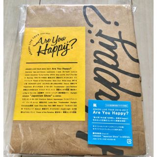 アラシ(嵐)の新品　嵐　Are　You　Happy？（初回限定盤） DVD(ミュージック)