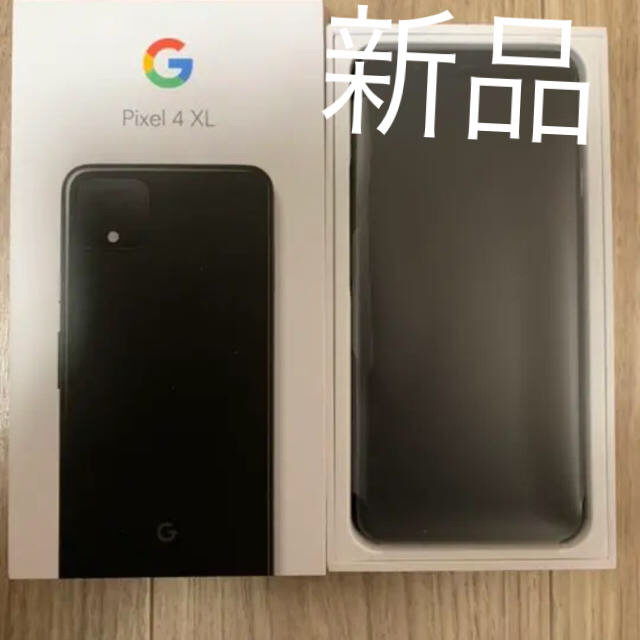 【新品未使用品】Google Pixel 4 Just Black 64GB