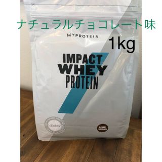 マイプロテイン(MYPROTEIN)のMY PROTEIN(プロテイン)