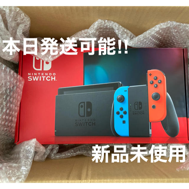 本日発送 新品未使用 国内版 Nintendo Switch ネオン