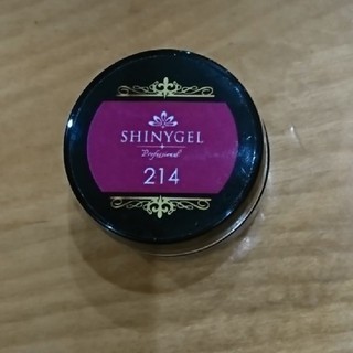 シャイニージェル(SHINY GEL)の新品未開封 シャイニージェル214(カラージェル)