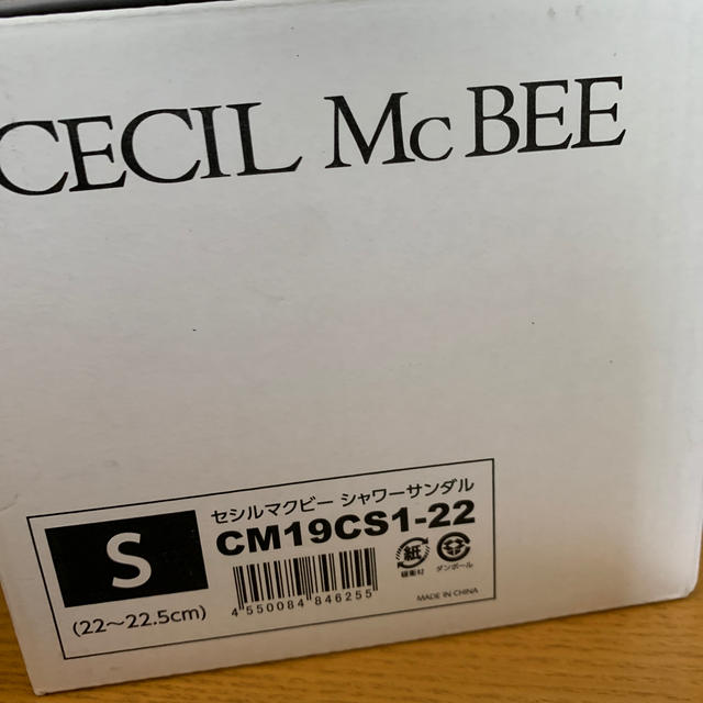 CECIL McBEE(セシルマクビー)のako様専用 レディースの靴/シューズ(サンダル)の商品写真