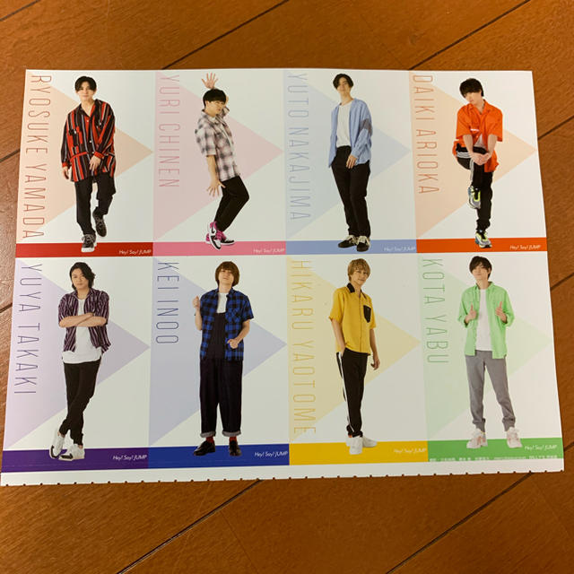 Hey! Say! JUMP(ヘイセイジャンプ)のHey!Say!JUMP   厚紙生カード  Myojo9月号 エンタメ/ホビーの雑誌(アート/エンタメ/ホビー)の商品写真