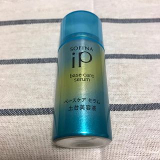 ソフィーナ(SOFINA)のSOFINA ソフィーナ ip ベースケア セラム 美容液 30g(ブースター/導入液)