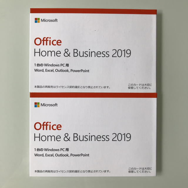 マイクロソフト Office Home & Business 2019 2セット