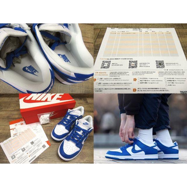 NIKE(ナイキ)のKING様専用 NIKE DUNK LOW SP ROYAL KENTUCKY メンズの靴/シューズ(スニーカー)の商品写真