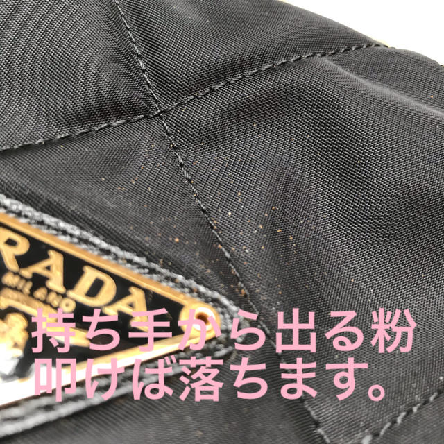 PRADA(プラダ)の美品　PRADA チェーンショルダーバッグ ナイロン プラダ 黒 レディースのバッグ(ショルダーバッグ)の商品写真