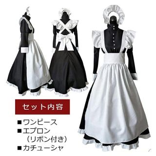 メイド服 クラシカル ロングの通販 19点 フリマアプリ ラクマ