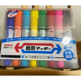 ゼブラ(ZEBRA)の紙用 マッキー ZEBRA 8色 青 橙 水色 黄 緑 赤 桃色 黒　中古品(ペン/マーカー)