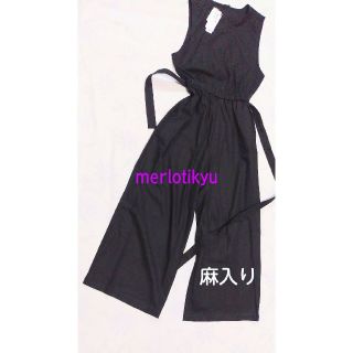 メルロー(merlot)のこくうあみだ様専用5点【20％off】(サロペット/オーバーオール)