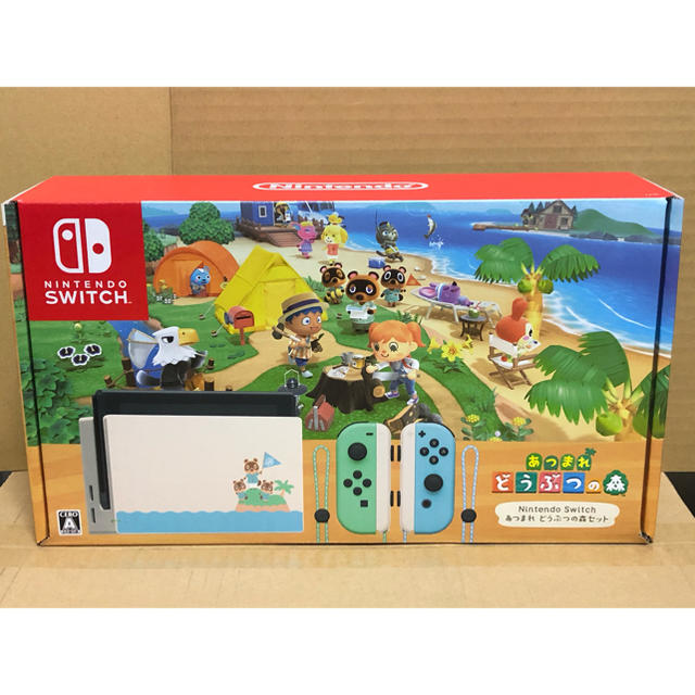 超美品 Nintendo Switch - Nintendo Switchあつまれ どうぶつの森