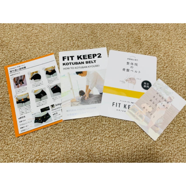 フィットキープ2  Lサイズ　fitkeep キッズ/ベビー/マタニティのマタニティ(マタニティウェア)の商品写真