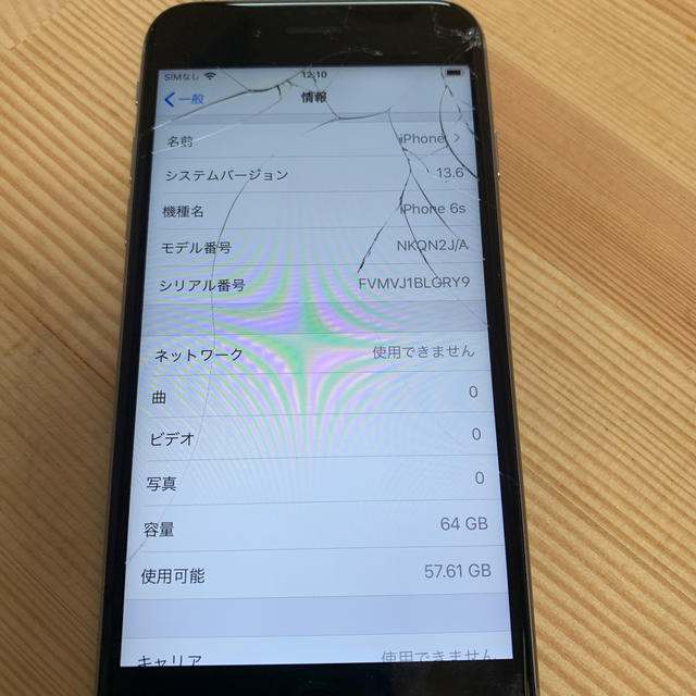 Apple(アップル)のiPhone6s ワケ有り スマホ/家電/カメラのスマートフォン/携帯電話(スマートフォン本体)の商品写真