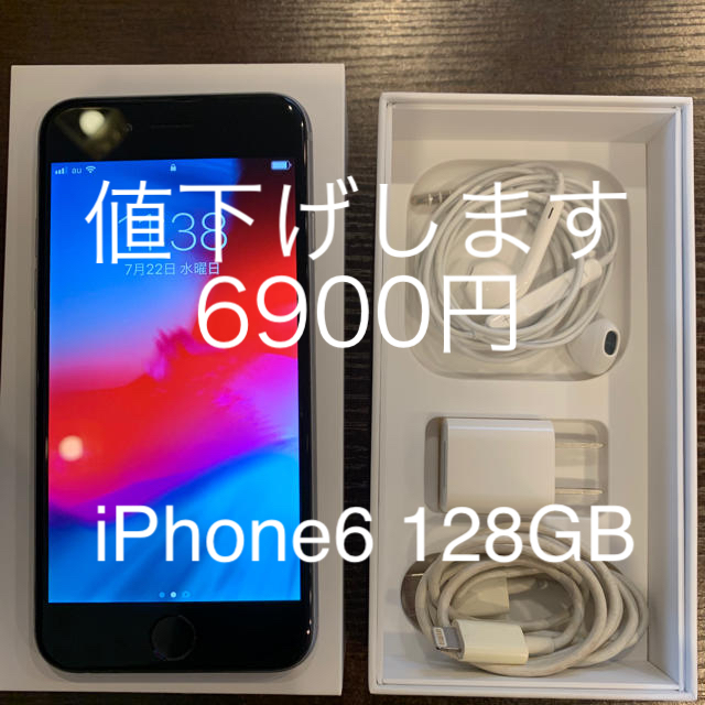 iPhone6 128GB