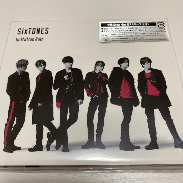 SixTONES Imitation Rain with SnowMan版