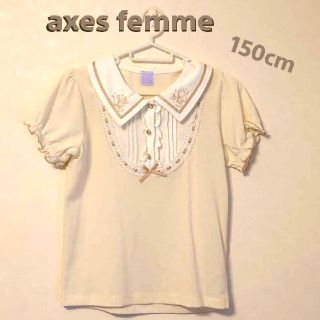 アクシーズファム(axes femme)のaxes femme KIDS Tシャツ カットソー 150cm(Tシャツ/カットソー)