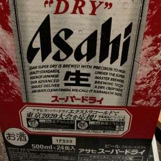 アサヒ(アサヒ)のアサヒスーパードライ　500ml×24本缶(ビール)