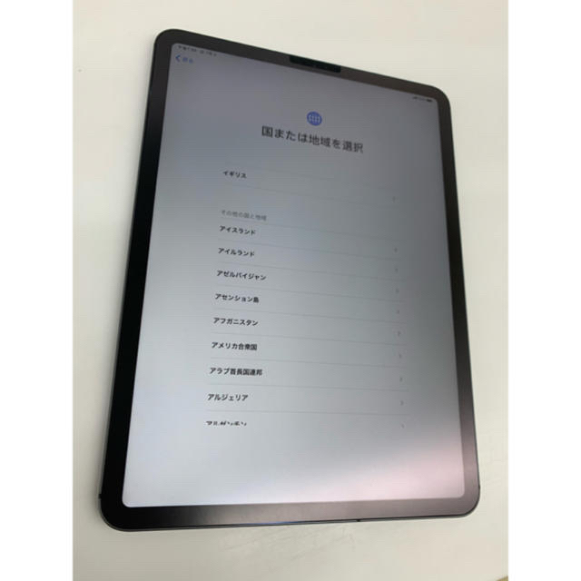 タブレットiPad Pro 11インチ Wi-Fi 64GB (2018年モデル)