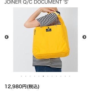 ビームスボーイ(BEAMS BOY)のBAG`n`NOUN(バッグンナウン) ジョイナードキュメントイエロー(トートバッグ)