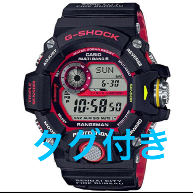 時計【タグ付き】SHOCK GW-9400NFST-1AJR 緊急消防援助隊