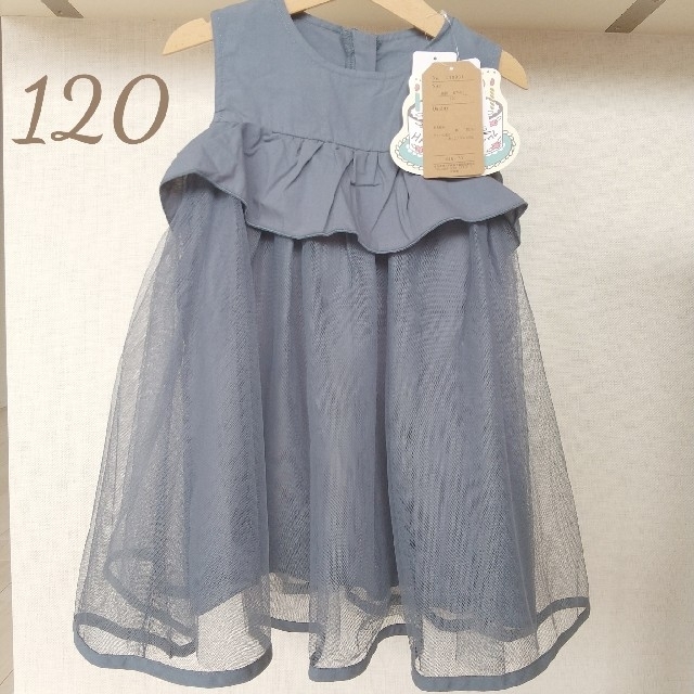 しまむら(シマムラ)の専用    チュールトップス   チュニック 120㎝   キッズ/ベビー/マタニティのキッズ服女の子用(90cm~)(ブラウス)の商品写真