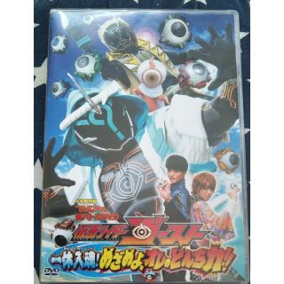 ショウガクカン(小学館)のてれびくん超バトルDVD☆仮面ライダーゴースト☆一休入魂！めざめよ、オレのとんち(特撮)