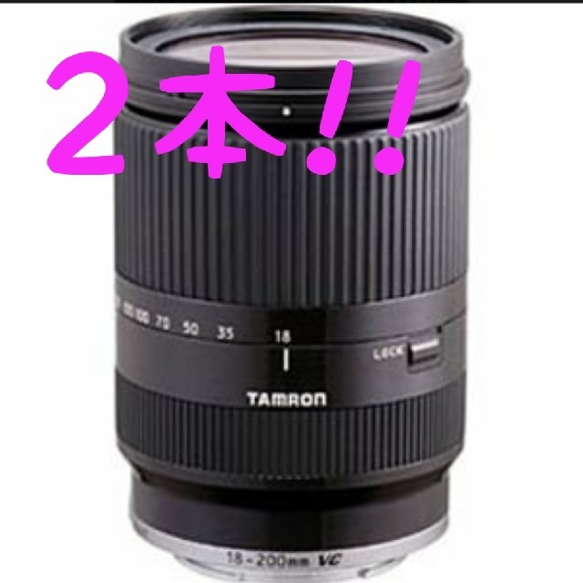 スマホ/家電/カメラ【新品・未開封】18-200mm F3.5-6.3 DiIII VC