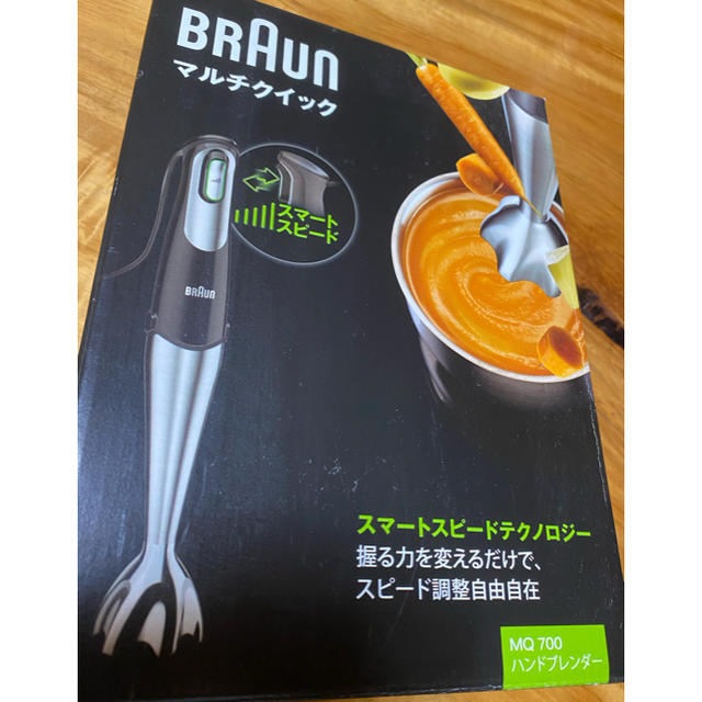 BRAUN(ブラウン)のハンドブレンダー スマホ/家電/カメラの調理家電(ジューサー/ミキサー)の商品写真