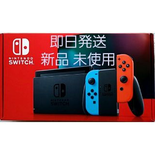 ニンテンドウ(任天堂)の新品 未開封 Nintendo Switch ニンテンドースイッチ(携帯用ゲーム機本体)