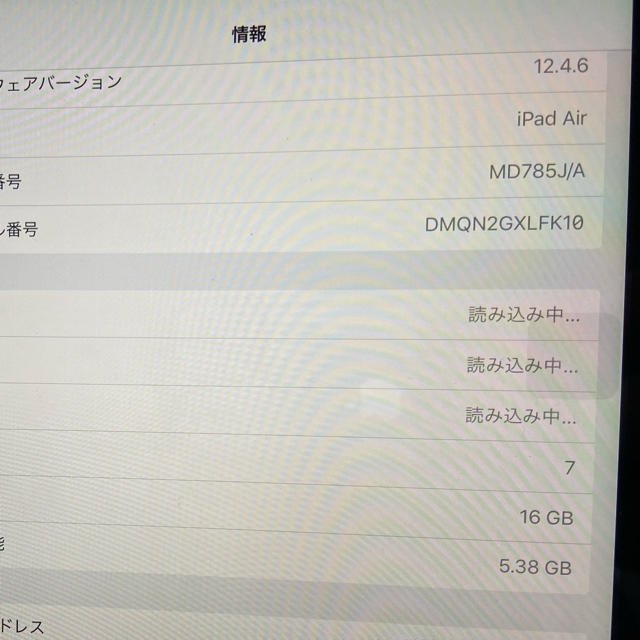 iPad air ジャンク スマホ/家電/カメラのPC/タブレット(タブレット)の商品写真