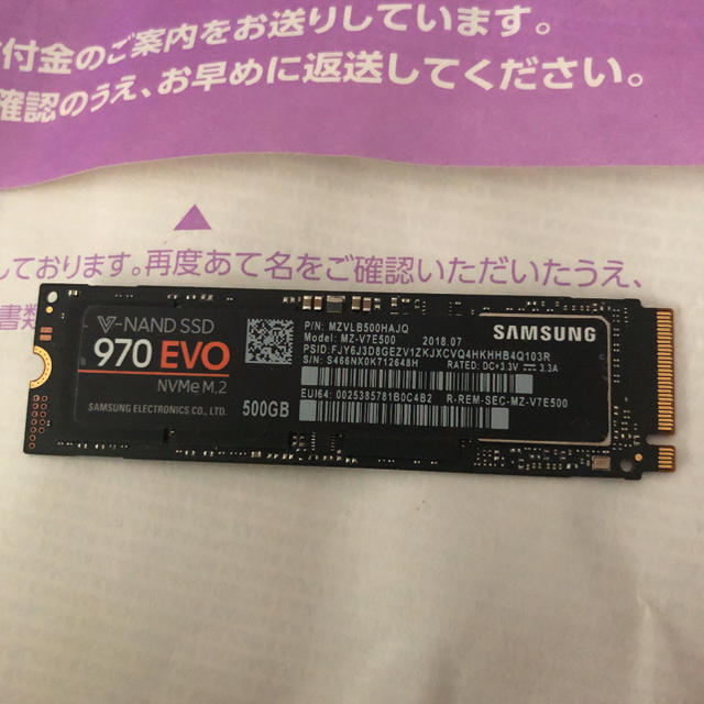 Sansung 970evo 500G