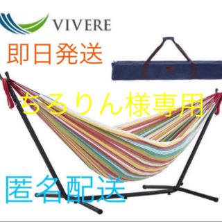 コストコ(コストコ)のちろりん様専用(寝袋/寝具)