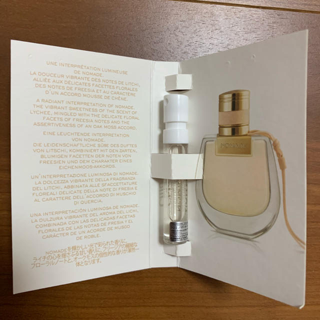 Chloe(クロエ)のクロエ　ノマド　サンプル　1.2ml コスメ/美容の香水(香水(女性用))の商品写真