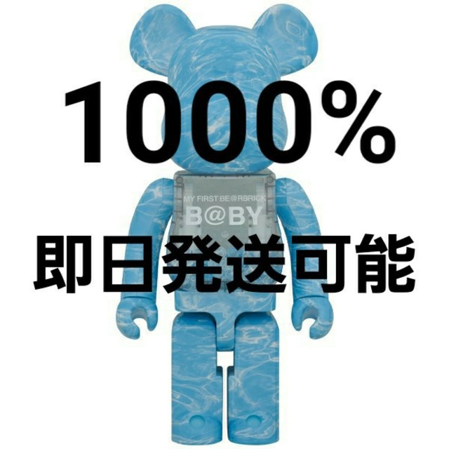 MEDICOM TOY - MY FIRST BE@RBRICK B@BY WATER 1000%