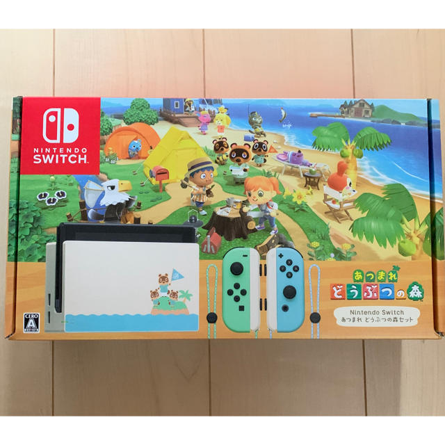 ブティック 外箱キズあり Nintendo Switch あつまれどうぶつの森セット