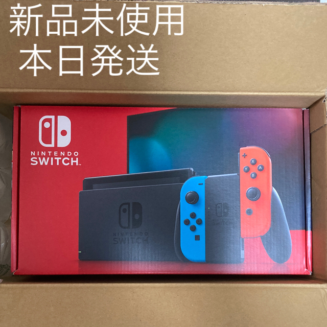 新品未開封 Nintendo Switch 本体 ネオン