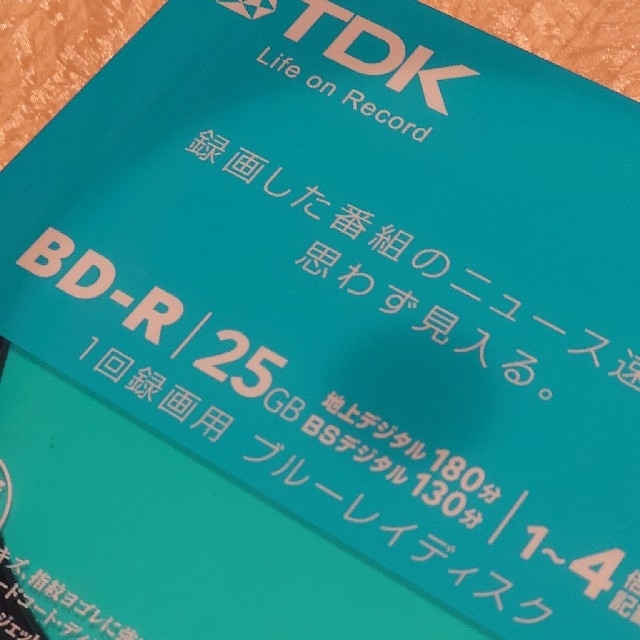 TDK(ティーディーケイ)のTDKブルーレイディスク10枚組 エンタメ/ホビーのDVD/ブルーレイ(TVドラマ)の商品写真