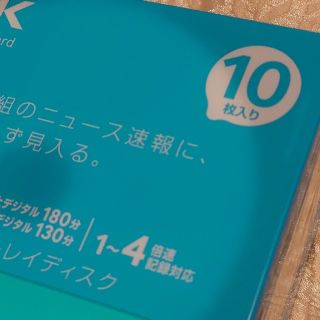 ティーディーケイ(TDK)のTDKブルーレイディスク10枚組(TVドラマ)