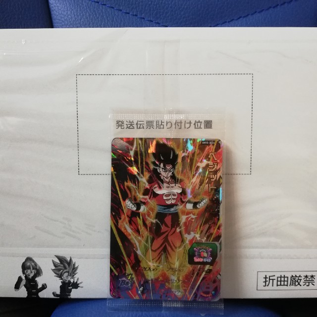 ●日本正規品● ドラゴンボール - 天才アミバ様専用　限定sec 未開封ベジットゼノ　封筒つき シングルカード