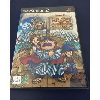 プレイステーション2(PlayStation2)のトルネコの大冒険3  PS2(家庭用ゲームソフト)