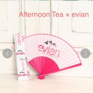 Afternoontea New アフタヌーンティー エビアン 扇子 ブルーの通販 By Diane S Shop アフタヌーンティーならラクマ