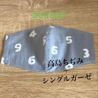 ソウソウ(SOU・SOU)のTHE  MASK(その他)